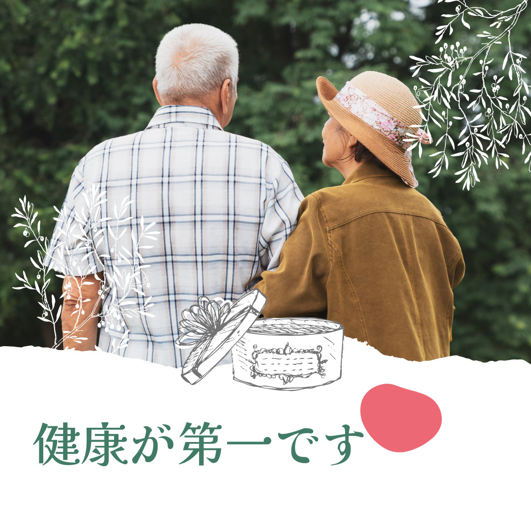 「親の介護」気になりませんか？の画像