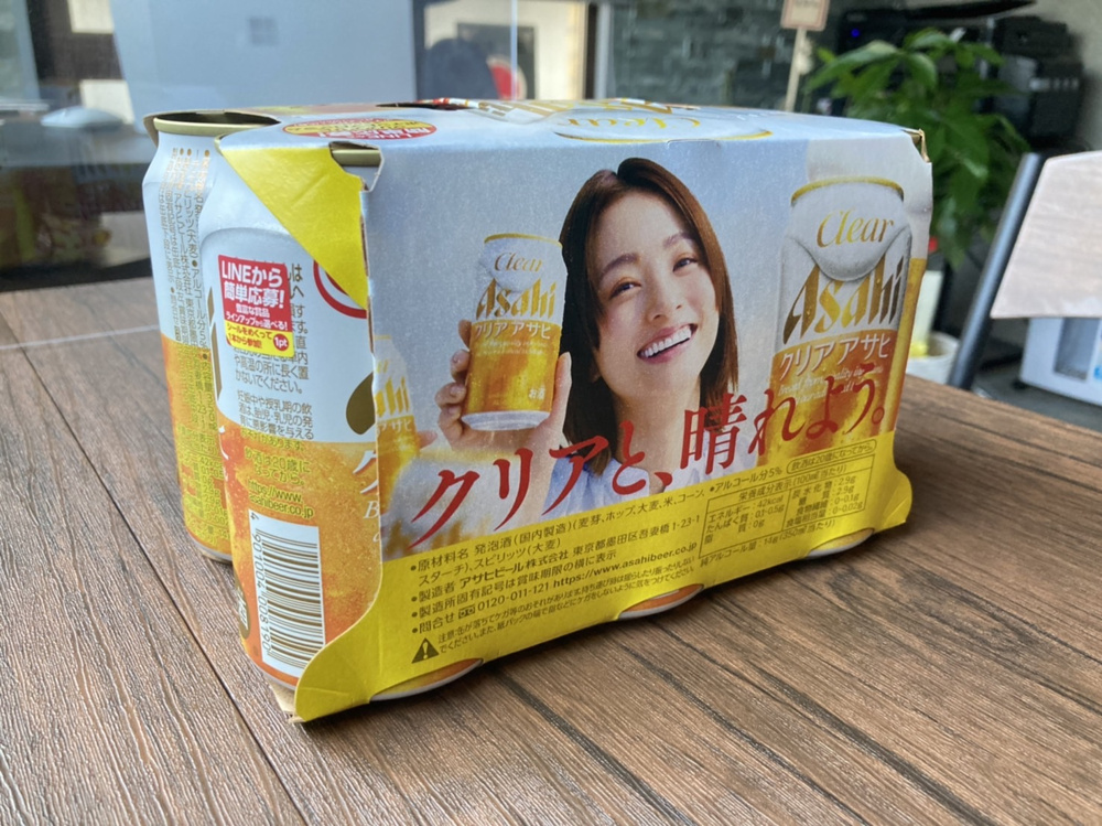 王将一号店の帰りにの画像