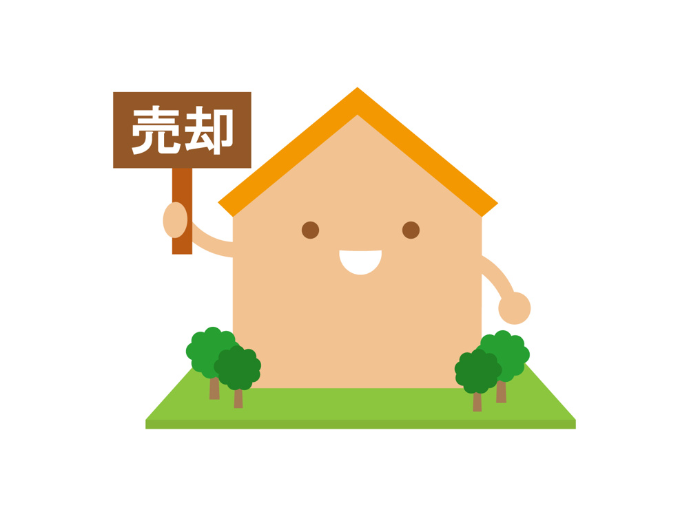 《譲渡所得の特別控除》マイホームを譲渡した特例の画像