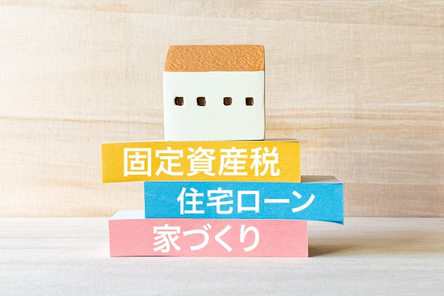 永住権なしでも住宅ローンは利用可能？借りるための対策もご紹介の画像