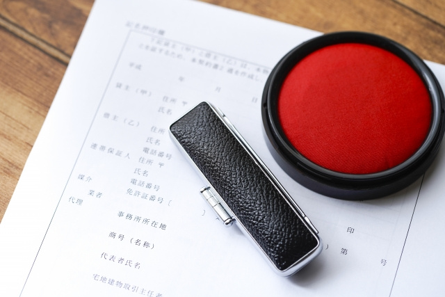 不動産売却における検査済証とは？ない場合の売却方法や重要性を解説！の画像