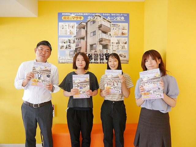 2022年天理大学・学生が考え学生が作る学生のためのお部屋プロジェクト第5弾【2】物件の内見