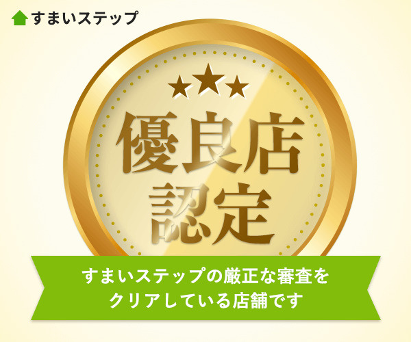 お知らせの画像