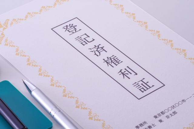 権利証を紛失していても不動産売却はできる？注意点もあわせて解説！の画像