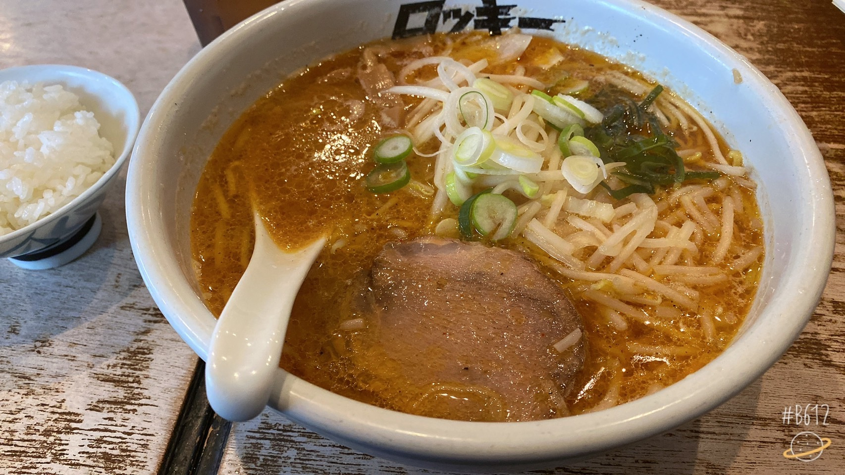 美味しかったお店の画像