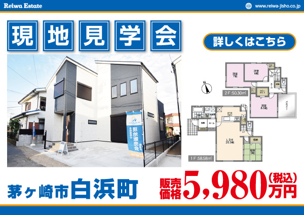 【現地販売会のお知らせ】の画像