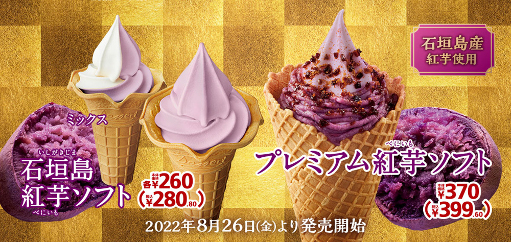 お芋が美味しい季節です☆彡の画像