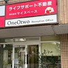 ライフサポート不動産　株式会社マイスペースの写真