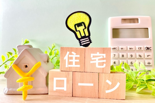 マイホームの購入時に検討しておきたいフラット35とは？審査条件も解説の画像