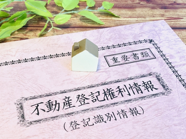 【2023】相続した不動産が未登記だとどうなる？登記しないデメリットとはの画像
