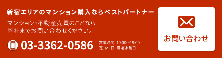 株式会社ベストパートナー 本店へのお問い合わせはこちら