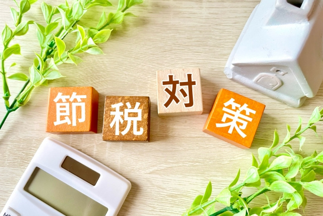 不動産売却の税金対策は？相続で取得費が不明な場合の対処方法！の画像
