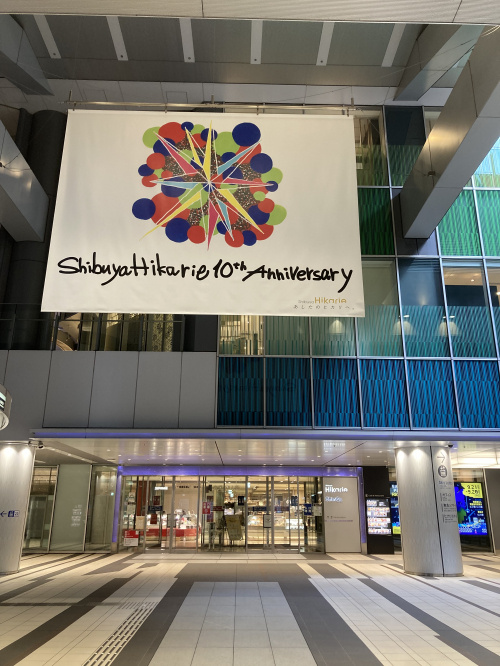 もう10年も経ったなんて！びっくり！の画像