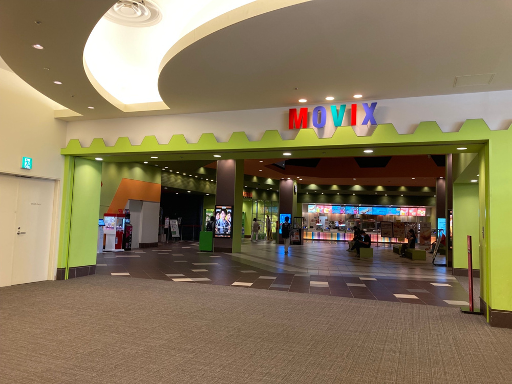 JR尼崎で映画を見るならキューズモール内の「MOVIXあまがさき」へ！特徴や利用方法を紹介の画像