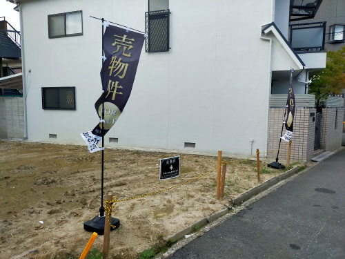 京阪「寝屋川市駅」徒歩４分の好立地！☆住宅用地販売開始☆の画像