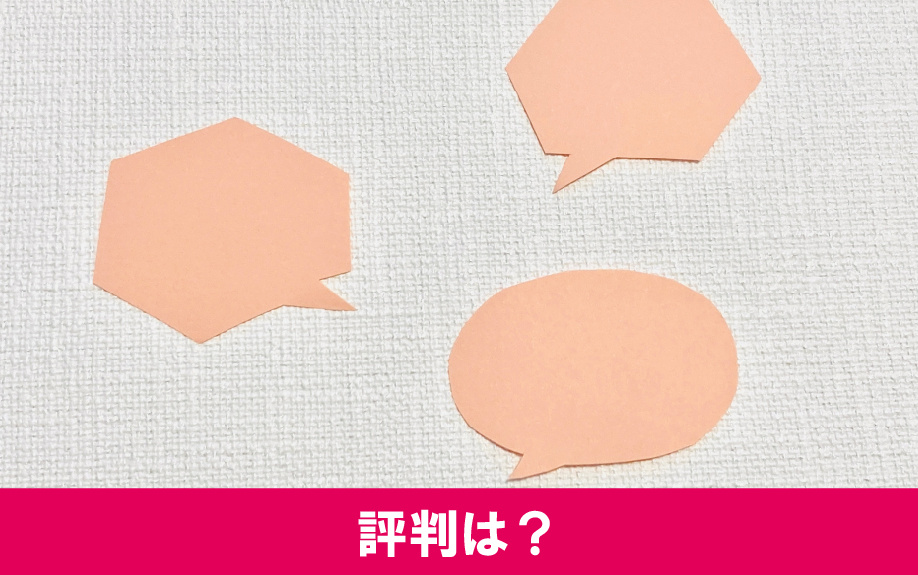 名古屋市の中学受験塾「マイシフト」の評判