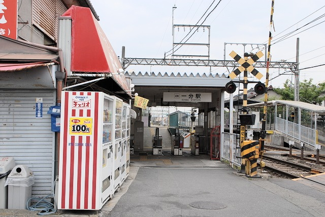 一分駅の住みやすさまとめ