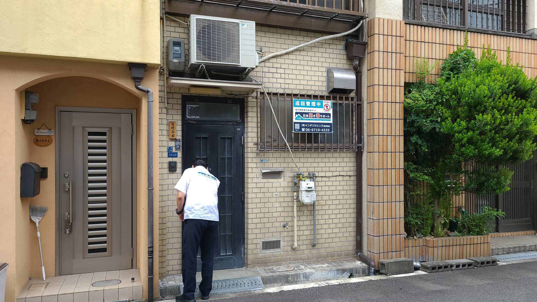 【空き家サポート】～作業内容のご紹介～の画像