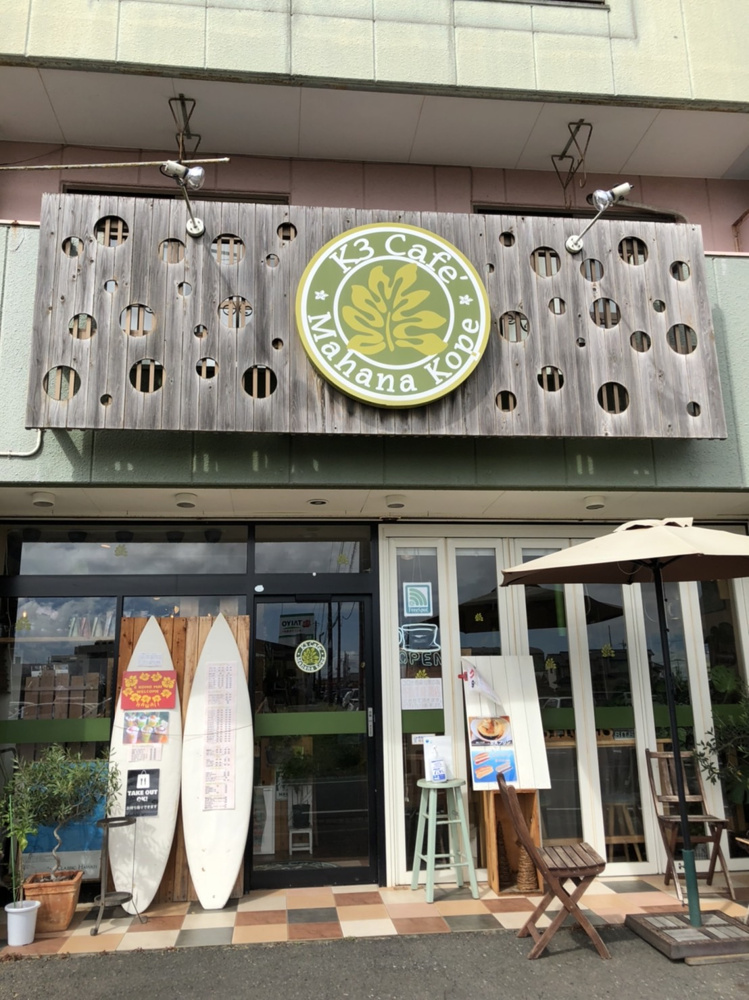 鹿嶋市おすすめのお店の画像