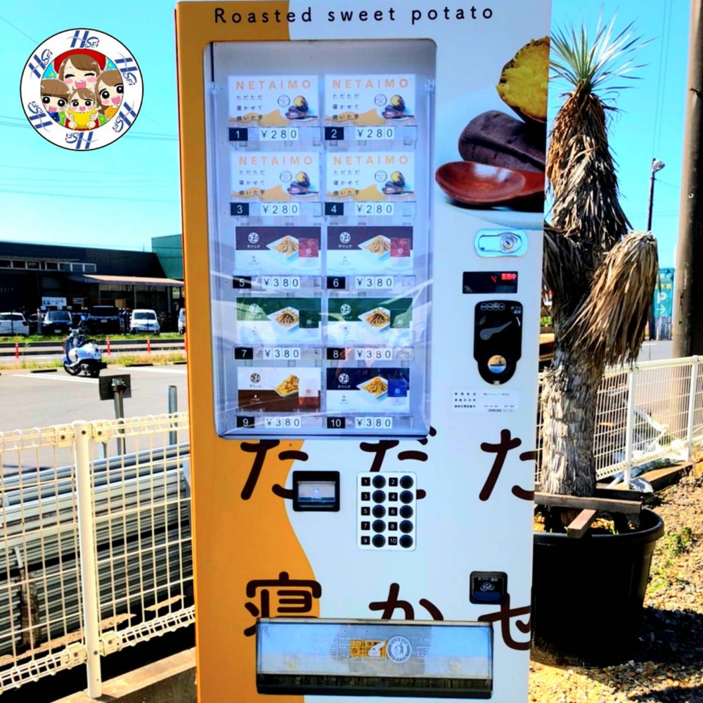 神栖市おすすめのお店の画像