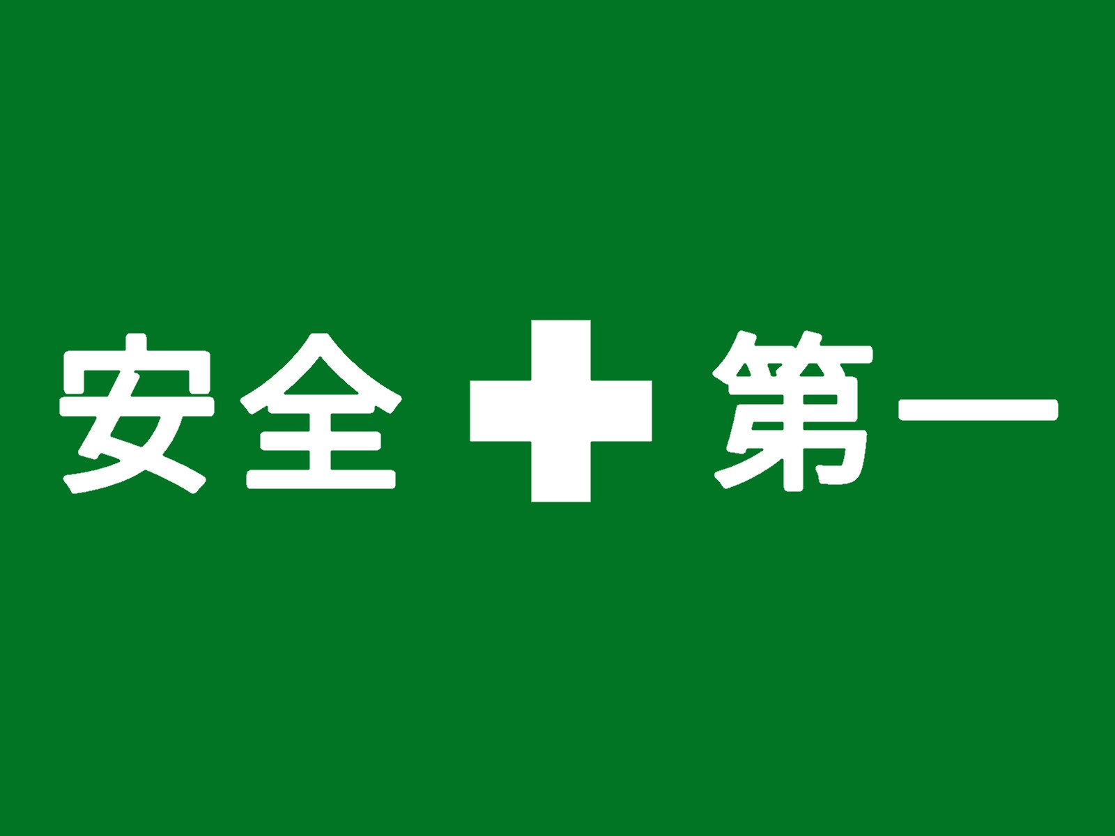 【稲沢市不動産売却】造成工事の画像