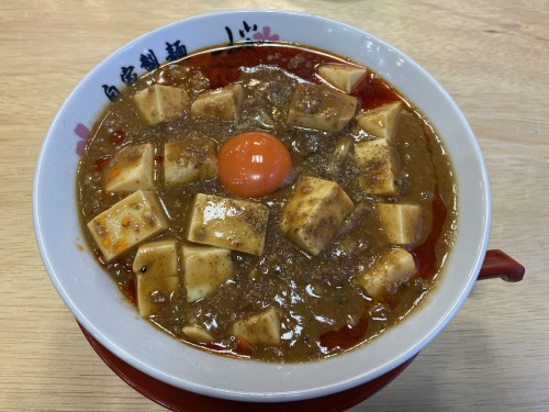 さくらまる　三田の画像