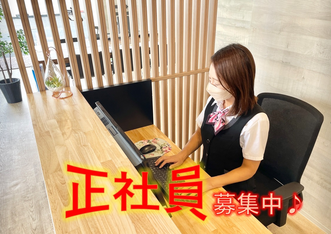 正社員募集～♪の画像
