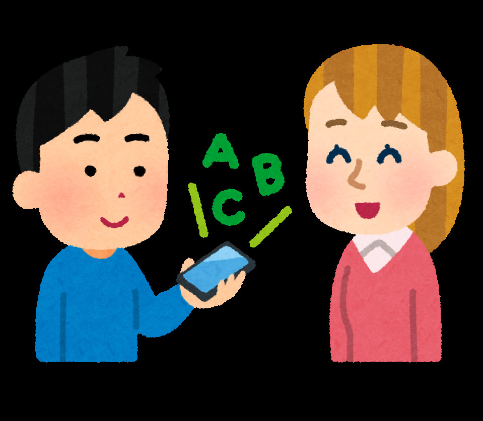 9月30日【世界翻訳の日】の画像