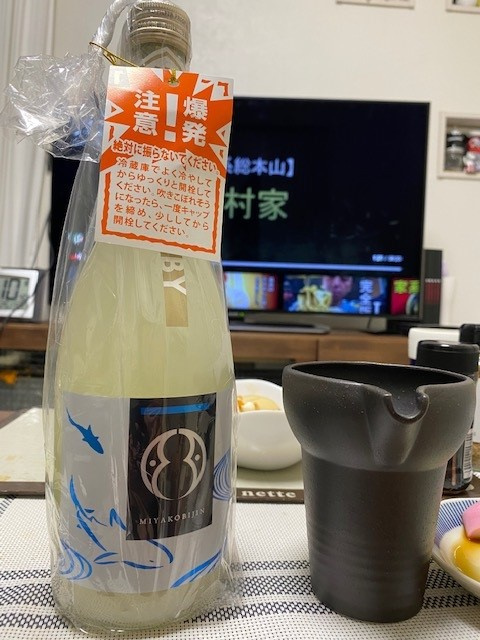 香川のお酒。。。の画像