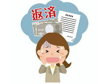 ロ－ン残債のある不動産は売却できる？できない？の画像