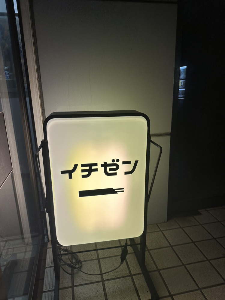 定食屋さんの画像