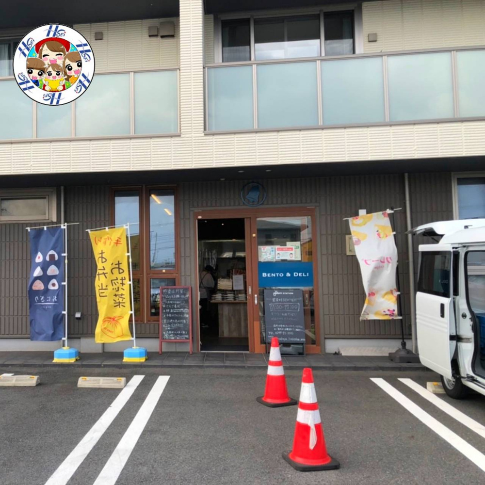 神栖市おすすめのお店の画像