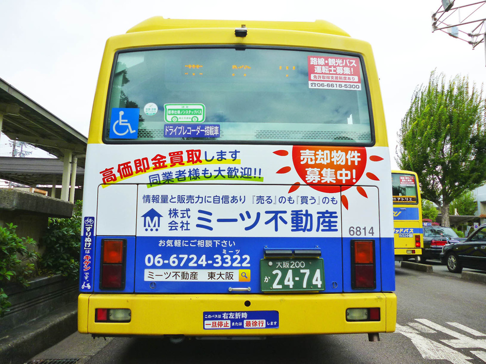 ラッピングバスの画像