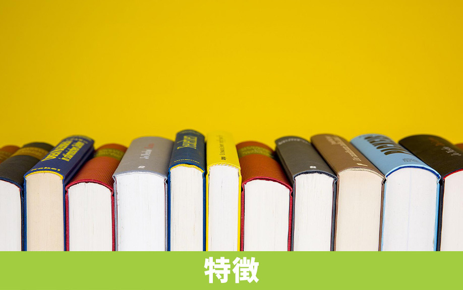 名古屋市の中学受験塾「浜学園」の特徴