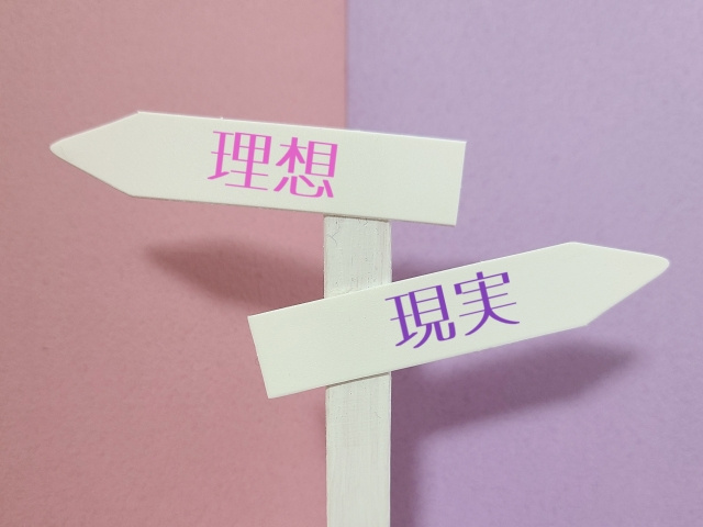 理想の土地は高いです ～日高市高麗川駅前不動産コラム～の画像