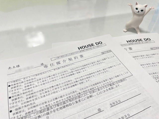 【あま市の不動産売却】嬉しいお言葉の画像