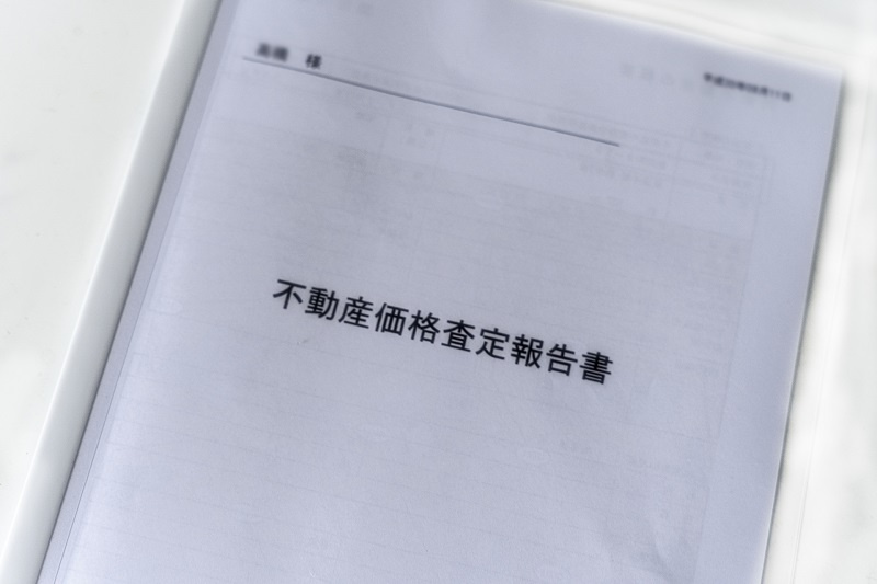 【あま市の不動産売却】広い土地・大規模土地を高く売るための査定方法と全工程を徹底解説！の画像