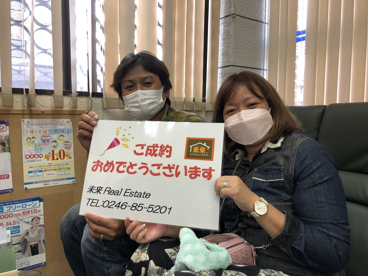 ご成約おめでとうございます!!の画像