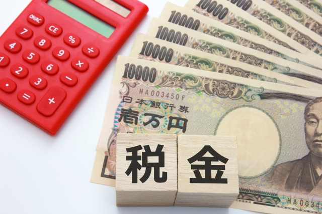 収益物件を売却する！かかる税金と対策とは？の画像