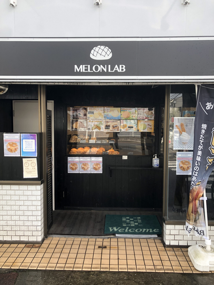 あのメロンパン♪の画像