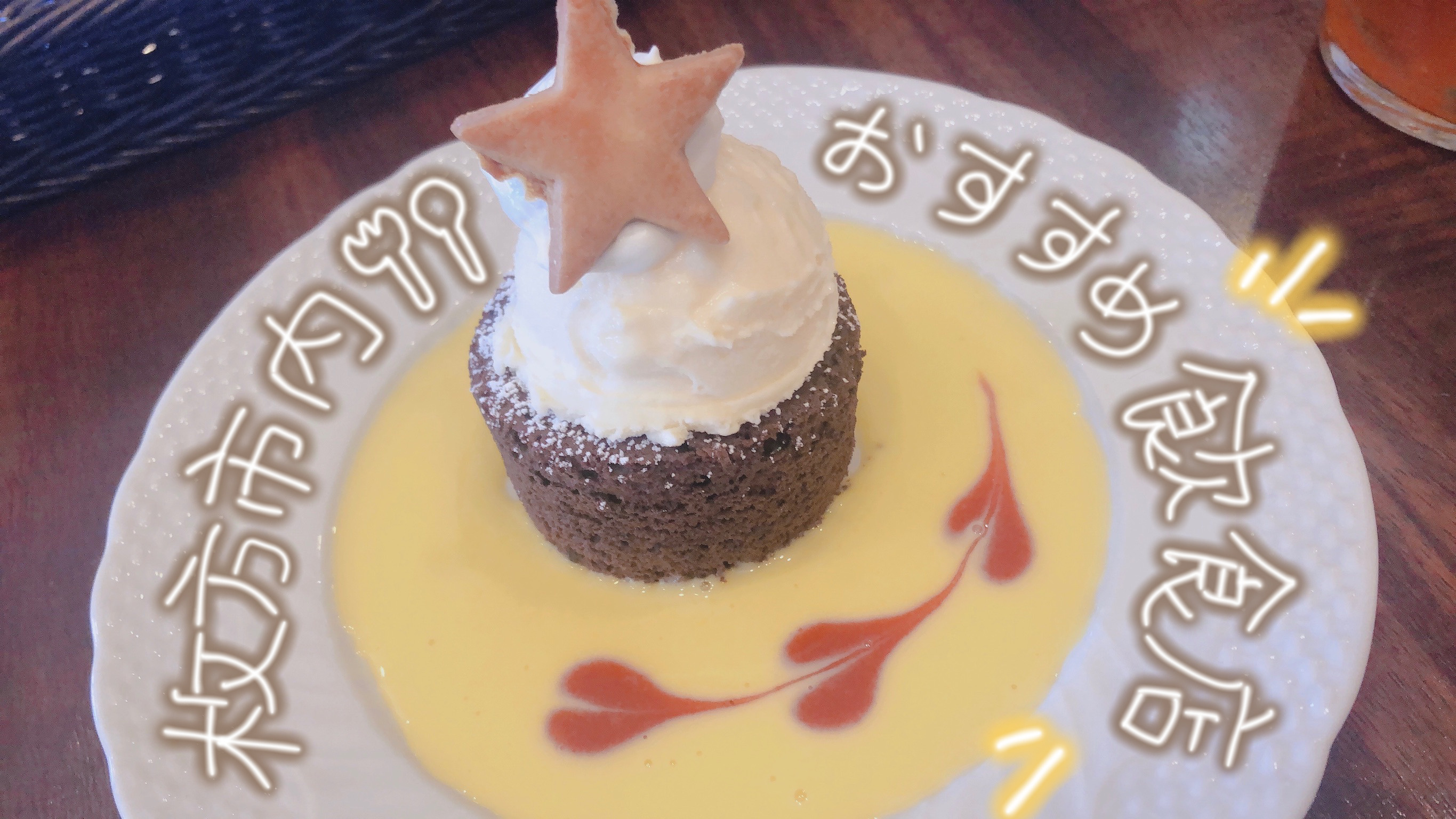 枚方市内おすすめ！飲食店☝★の画像