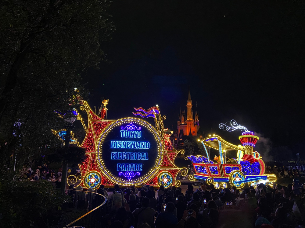 エレクトリカルの画像