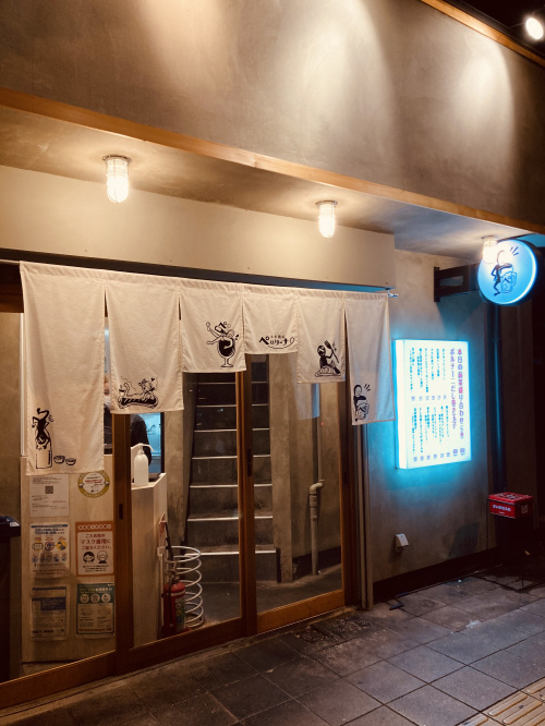 天満 オシャレな大衆酒場 南森町を中心に大阪府全域のお部屋探し 不動産lab