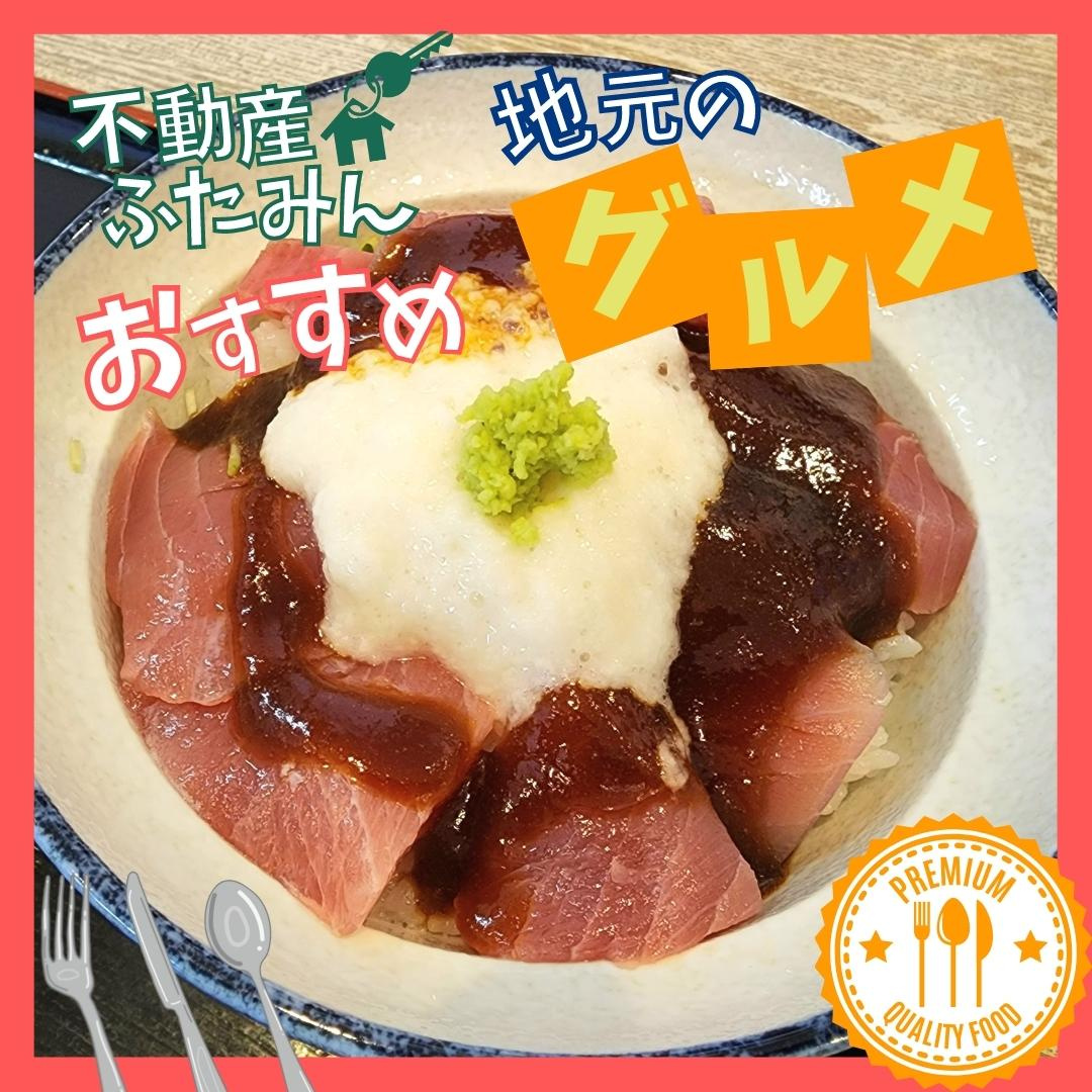 ふたみんおススメグルメ(*‘∀‘)  うどん 八の〇（やのまる）【北九州小倉北区×うどん】の画像