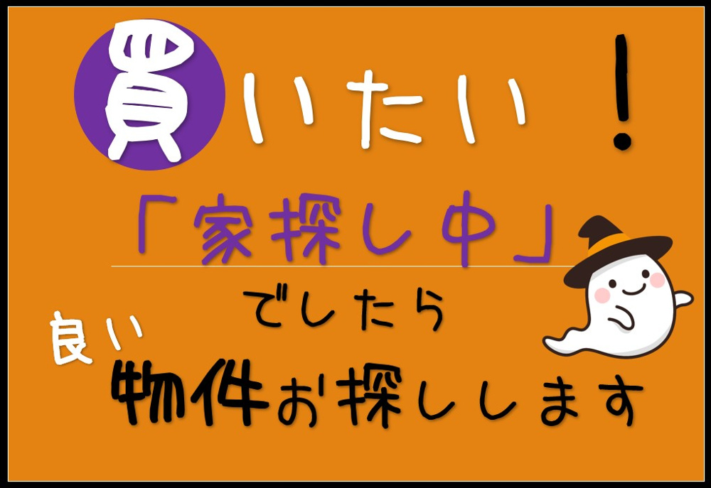 ハロウィンといえばの画像