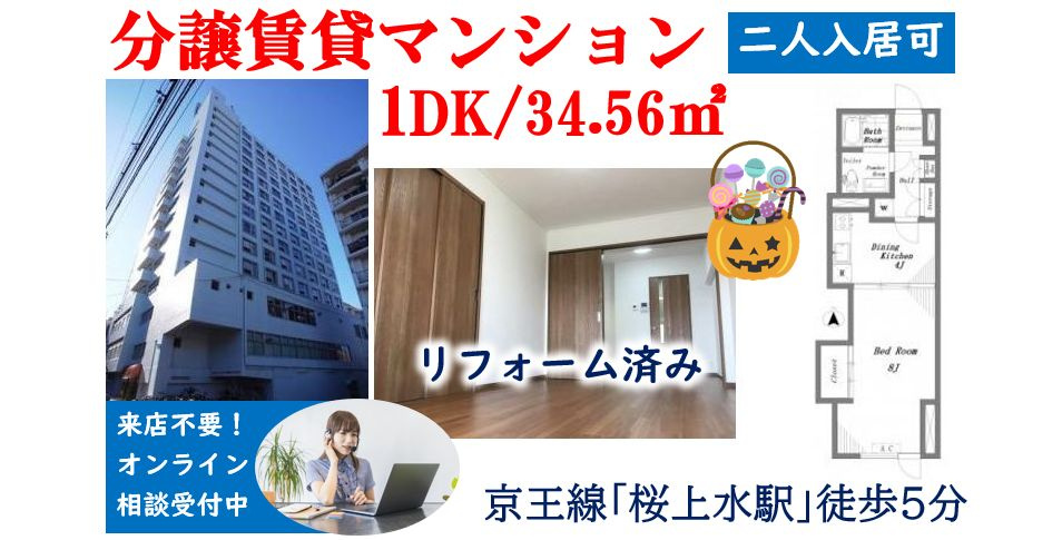 【PLAZA　ROYAL5】