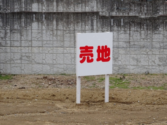 土地を売るタイミングとは？所有期間や地価動向の視点から考えてみよう！の画像