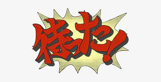 売却での査定額比較に待った！言ったもん勝ちの風潮の画像