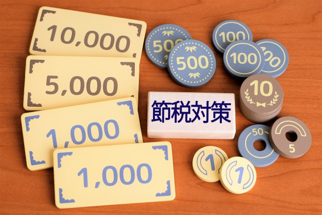 アパート建築は節税になる？仕組みと注意点を解説の画像