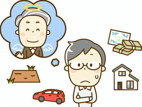 不動産を相続したら・・・の画像